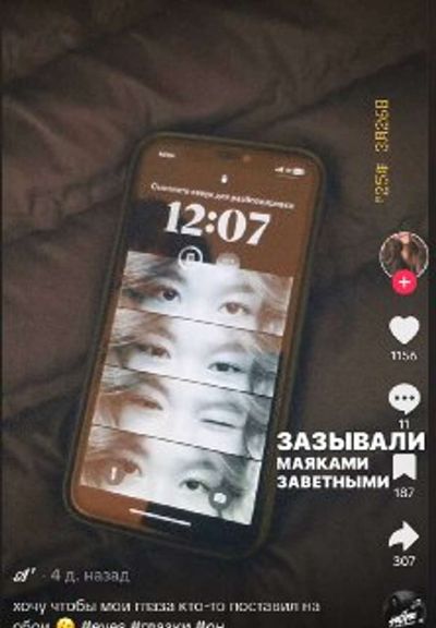 Post media