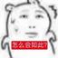 如根改文件 注意置顶 一天2广 Avatar