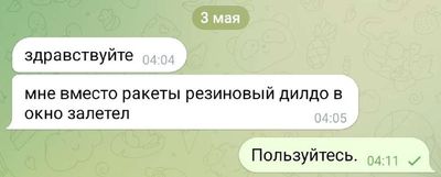 Post media