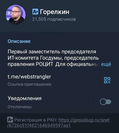 Post media