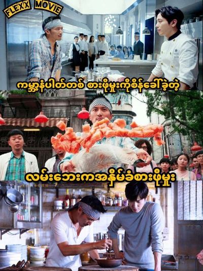 Post media