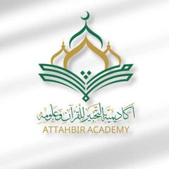 الإجازات الخاصة بطالبات التحبير avatar
