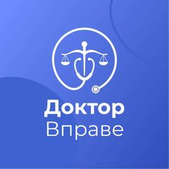 Доктор Вправе avatar