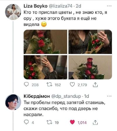 Post media