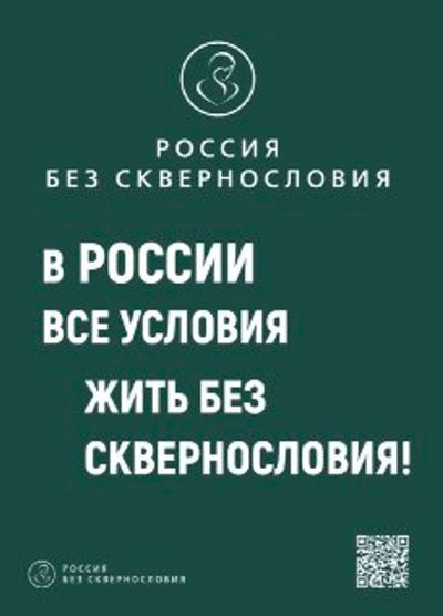 Post media