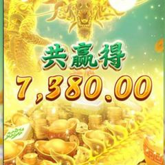 赌王之王-PG电子/麻将胡了/捕鱼/百家乐/棋牌 avatar