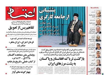 Post media