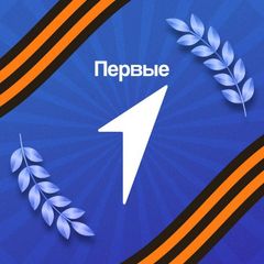 Движение Первых | Херсонская область avatar