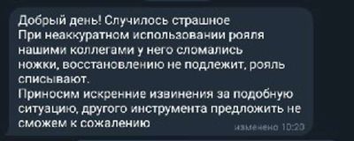 Post media