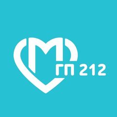 Городская поликлиника 212 Департамента здравоохранения города Москвы avatar
