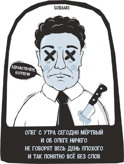 Post media