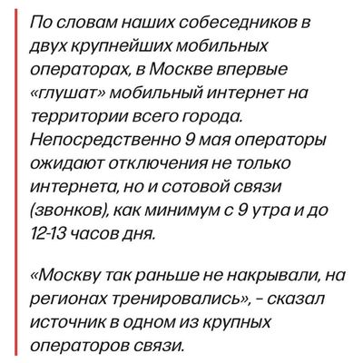 Post media