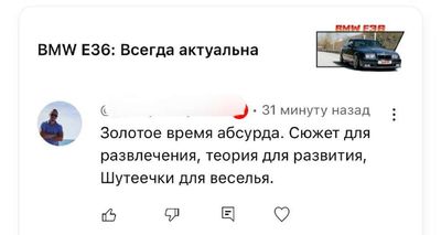 Post media