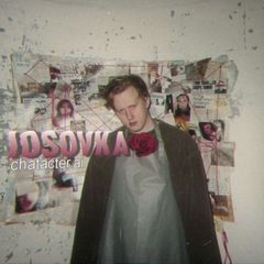 iosovka_botek avatar