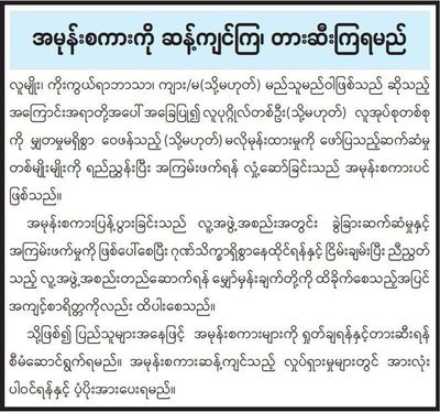 Post media