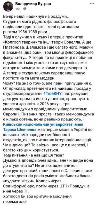 Post media