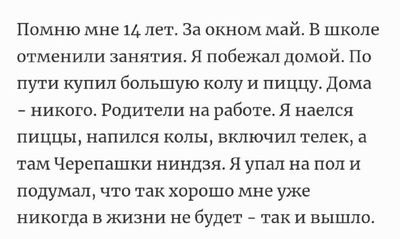 Post media