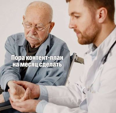 Post media