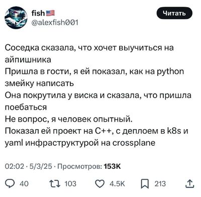 Post media