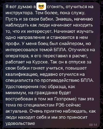 Post media