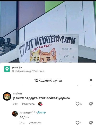 Post media