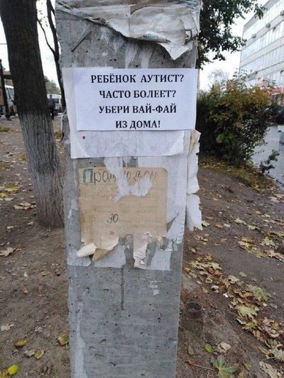 Post media