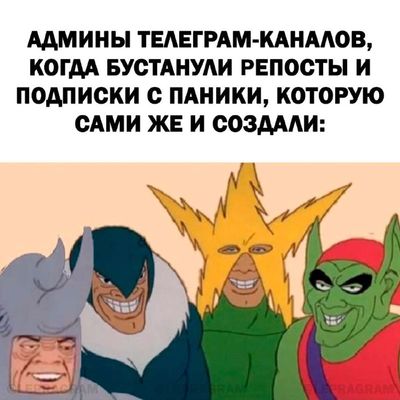 Post media