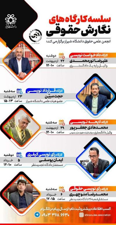 Post media