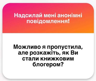 Post media