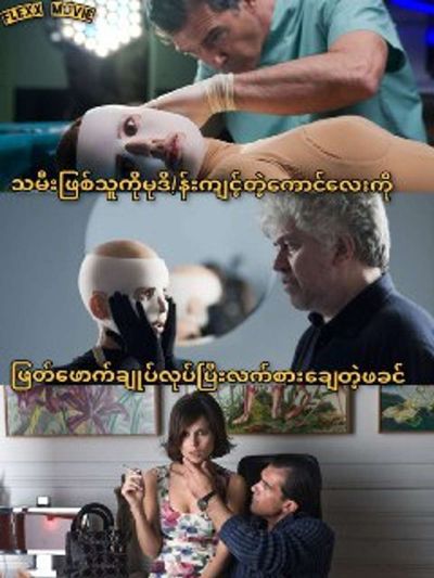 Post media