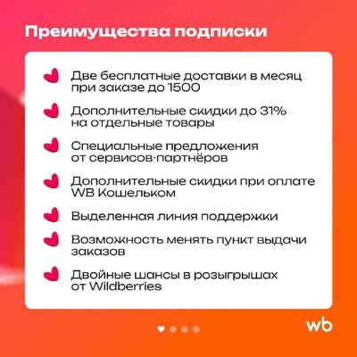 Post media