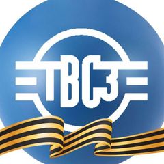 Тихвинский вагоностроительный завод, ТВСЗ avatar