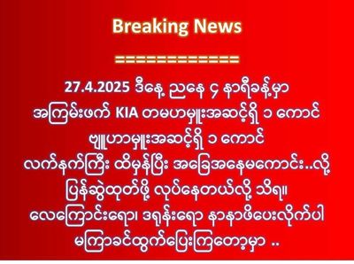 Post media