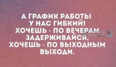 Post media