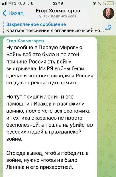 Post media