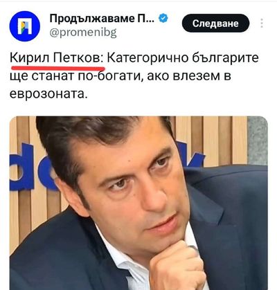 Post media
