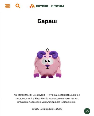 Post media
