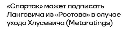 Post media