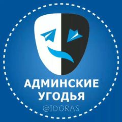 Админские угодья avatar