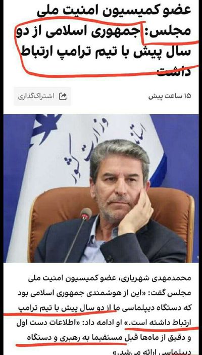 Post media