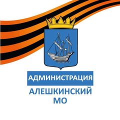 Администрация Алешкинского муниципального округа avatar
