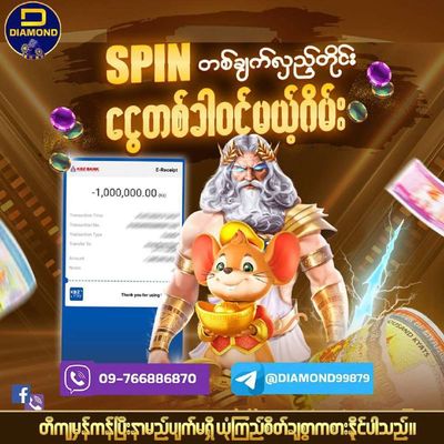 Post media