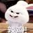 爱宠大机密 Chat