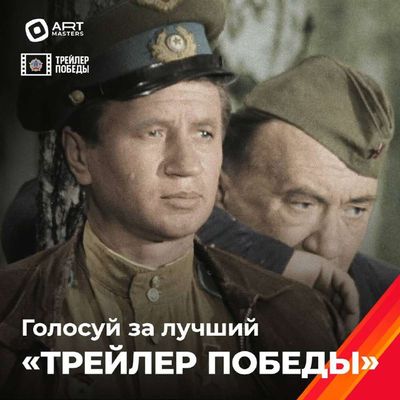 Post media