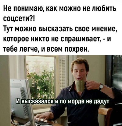 Post media