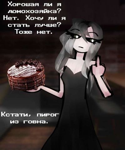Post media
