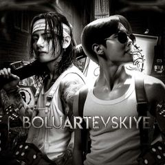 Bolüartevskįye avatar