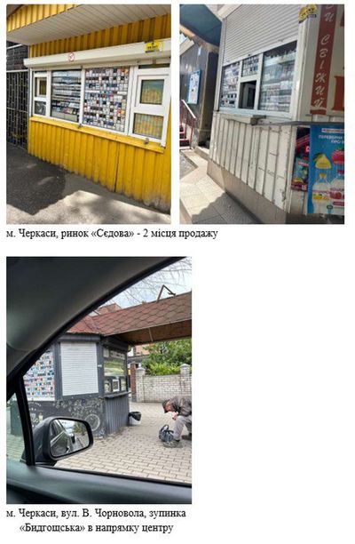 Post media
