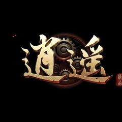 广州乐逍遥 avatar