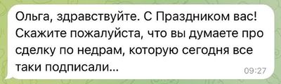 Post media